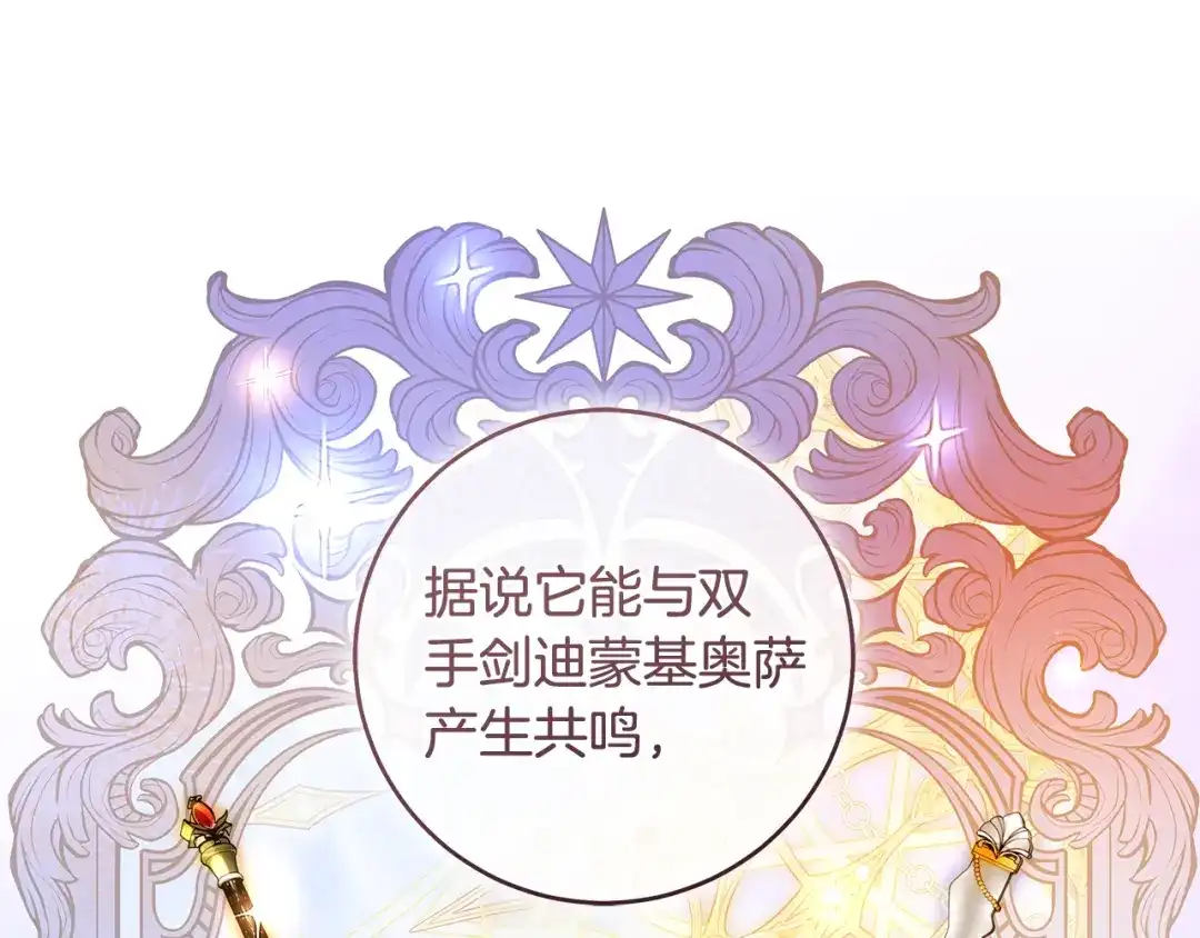 第254页