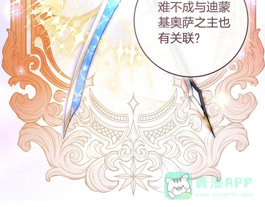 第256页