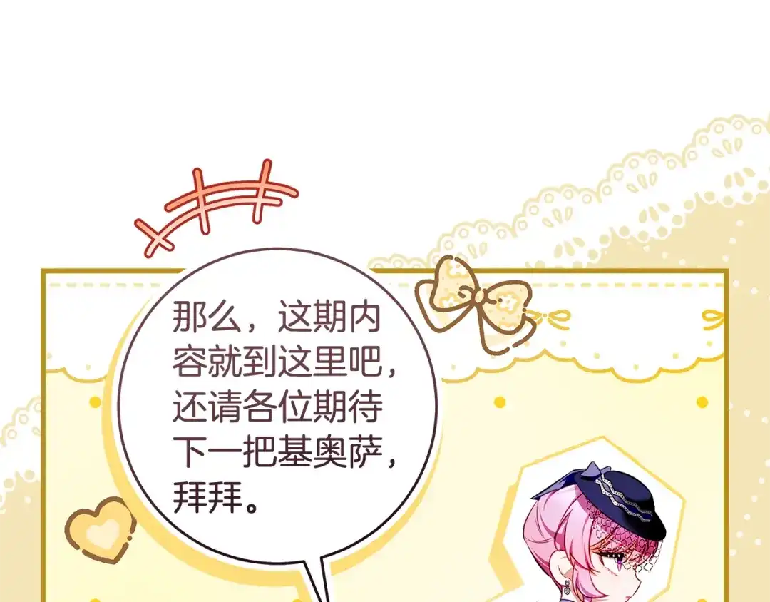 第257页