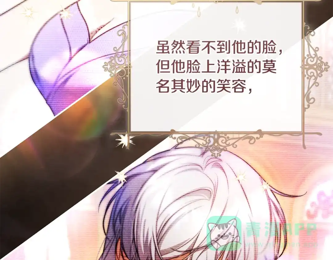 第196页