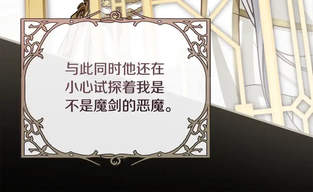 第202页