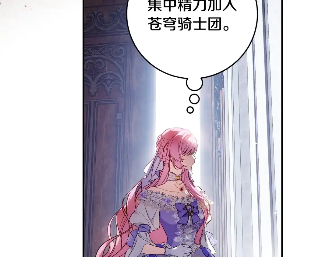 第205页