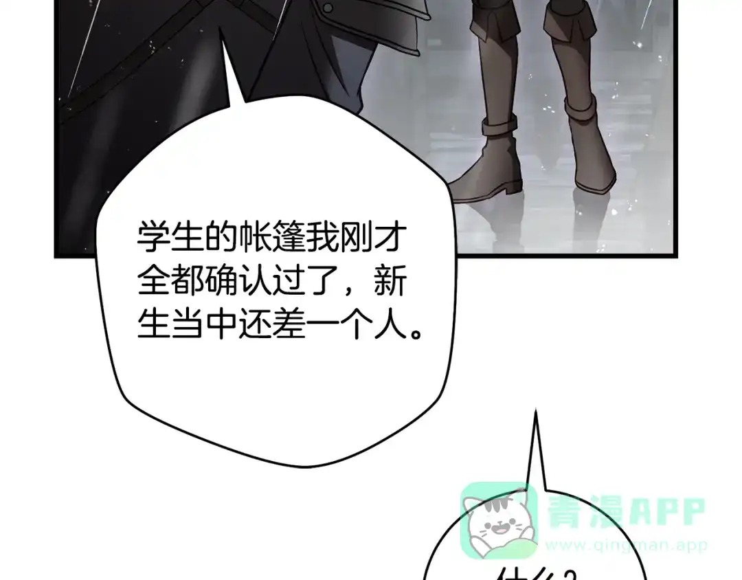 第191页