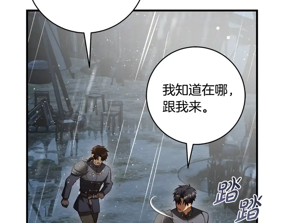 第197页