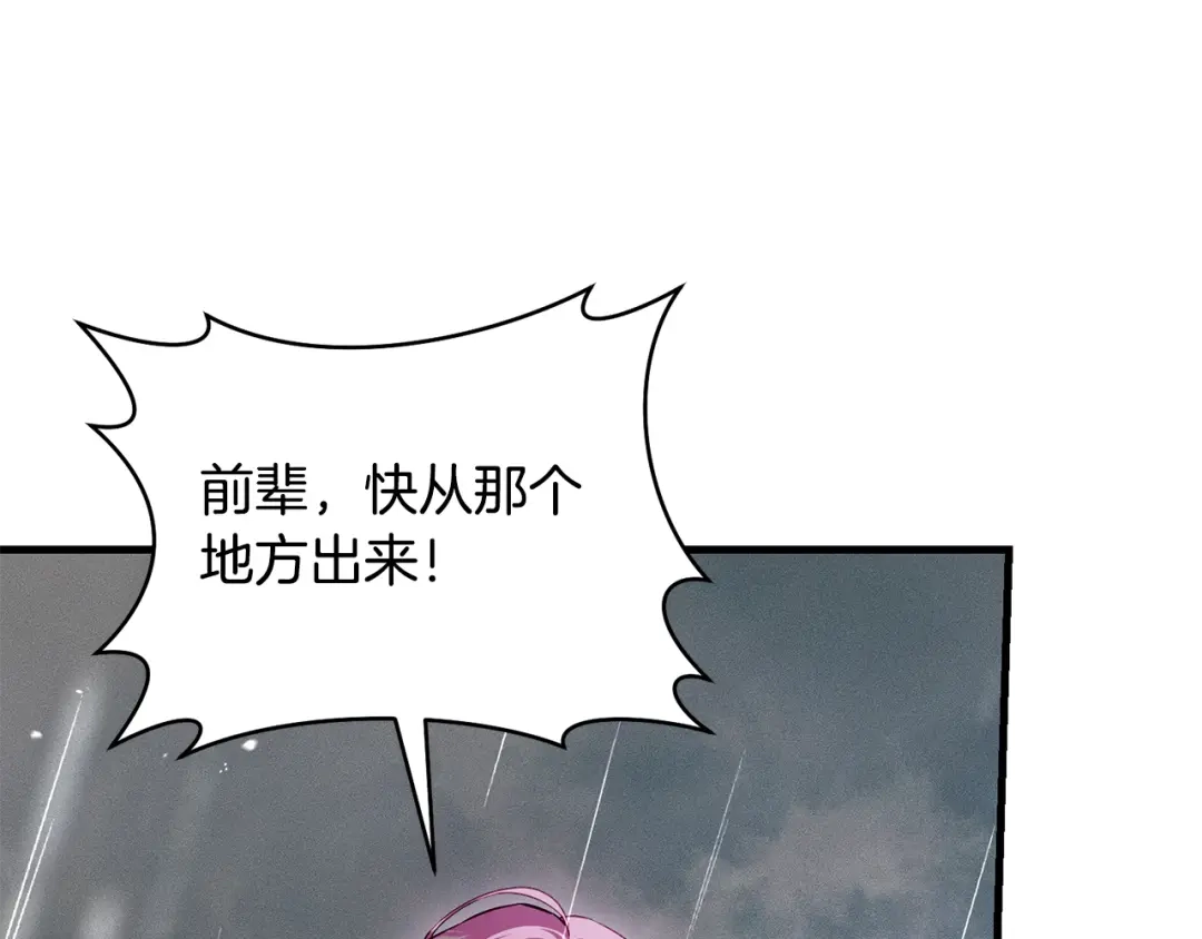第217页