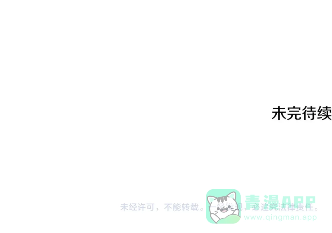 第261页