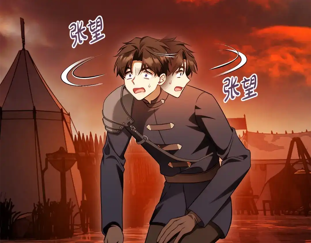 第167页