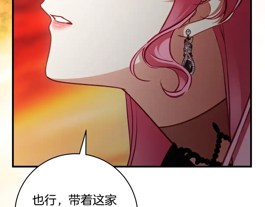 第208页