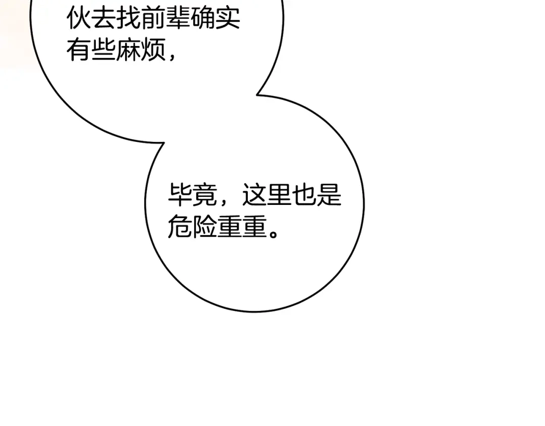 第209页