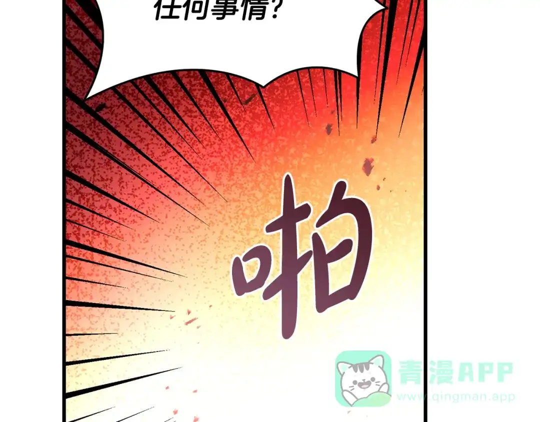 第221页