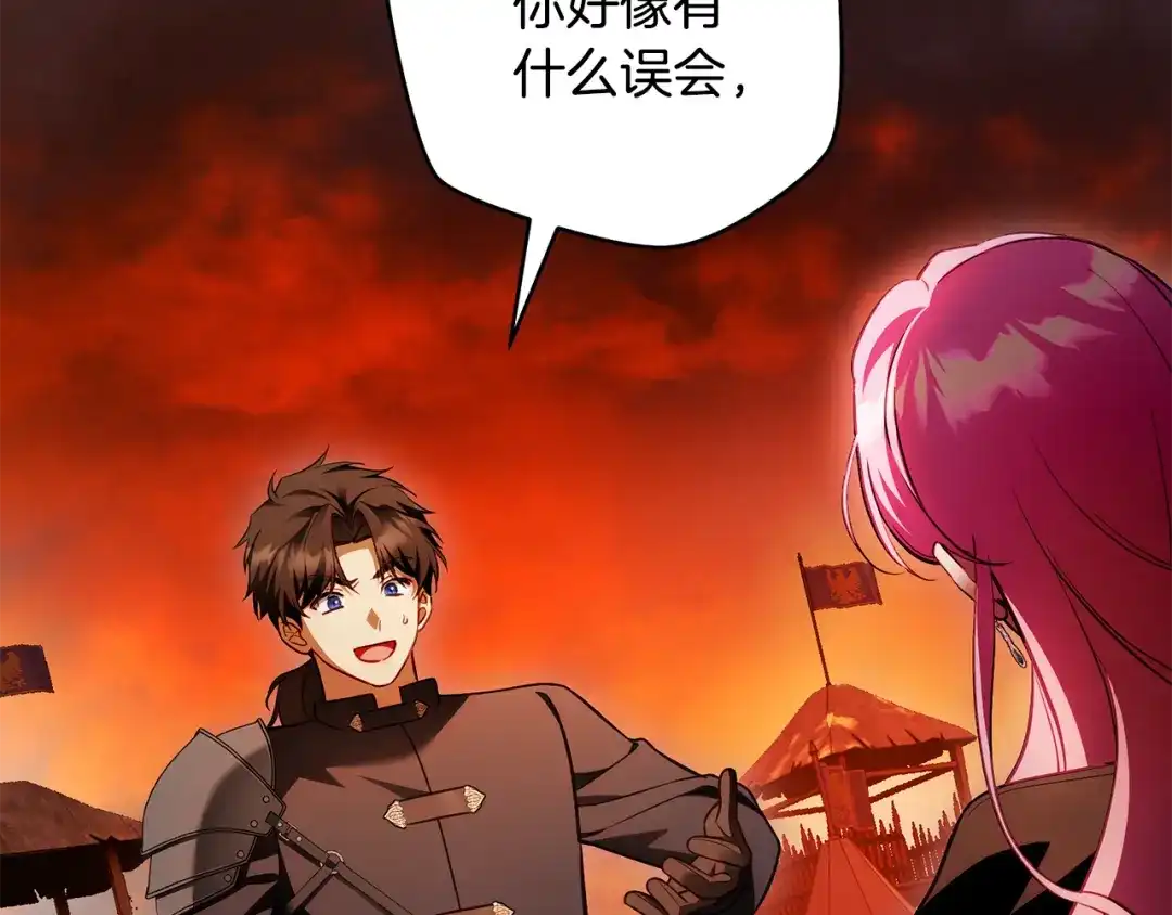 第223页