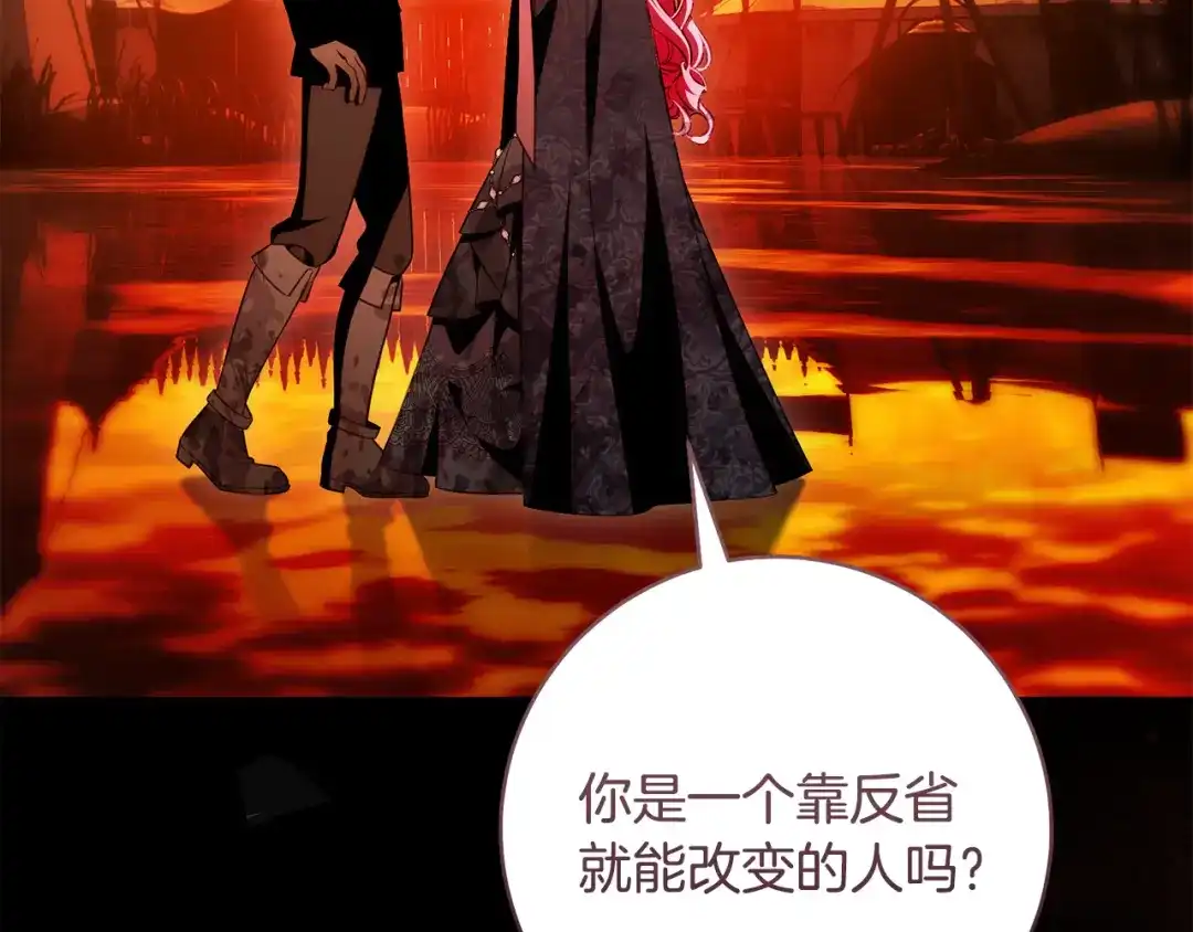 第230页