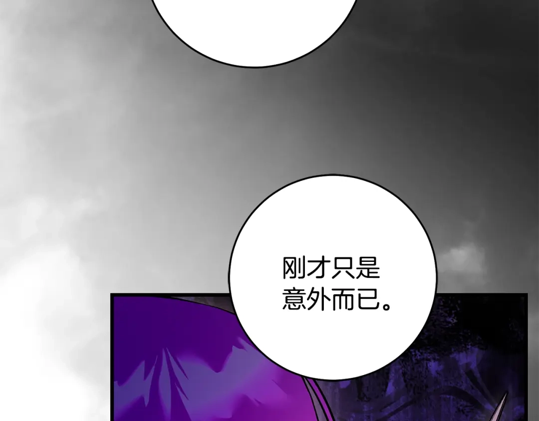 第238页