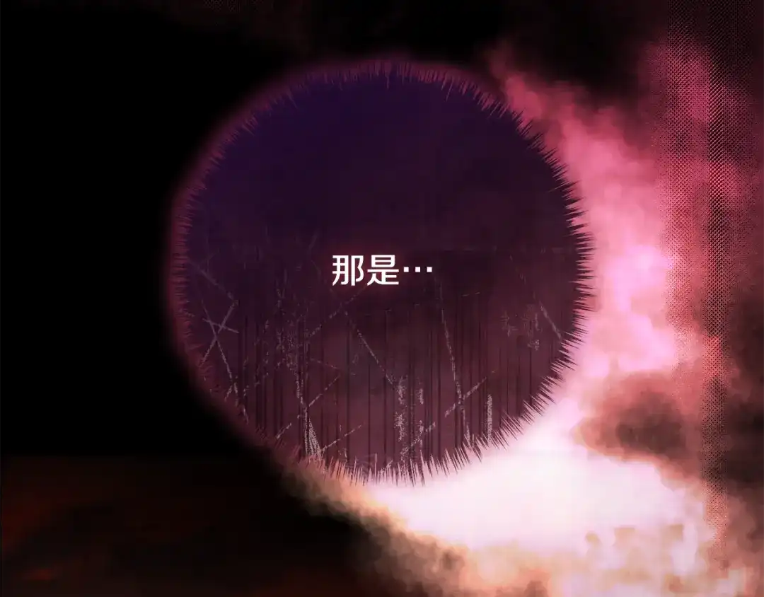 第197页
