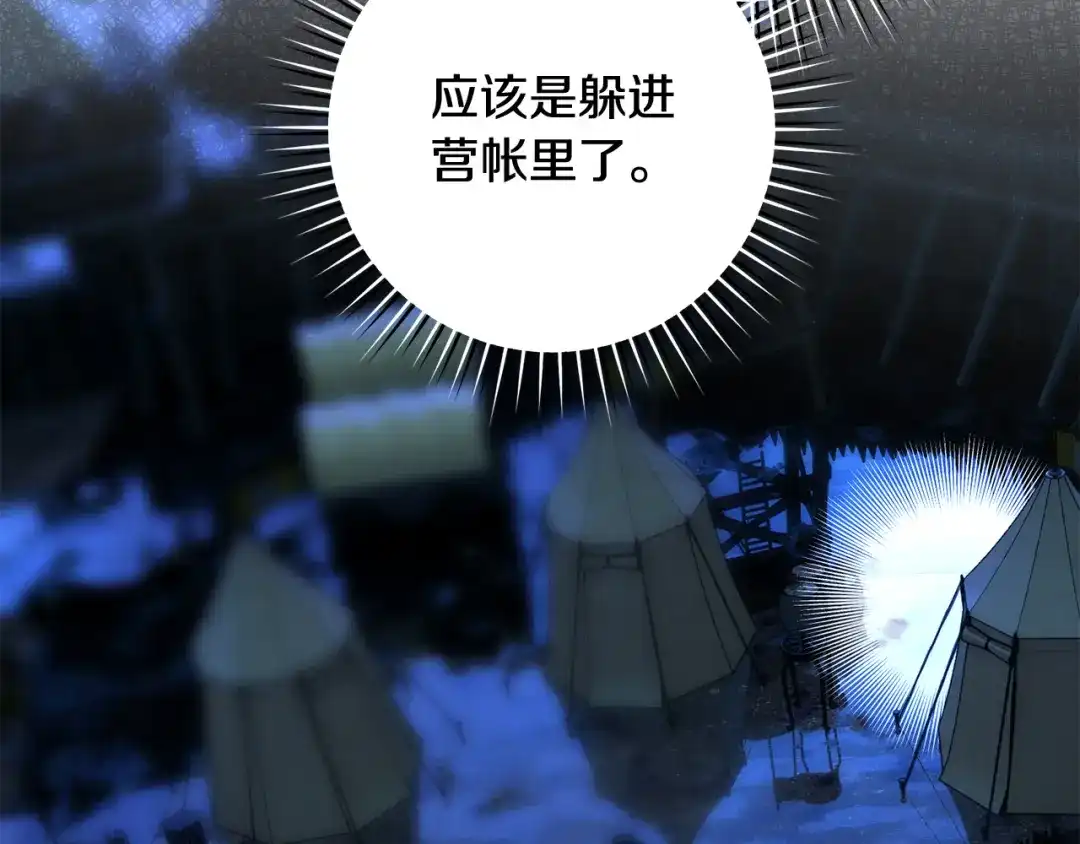 第210页