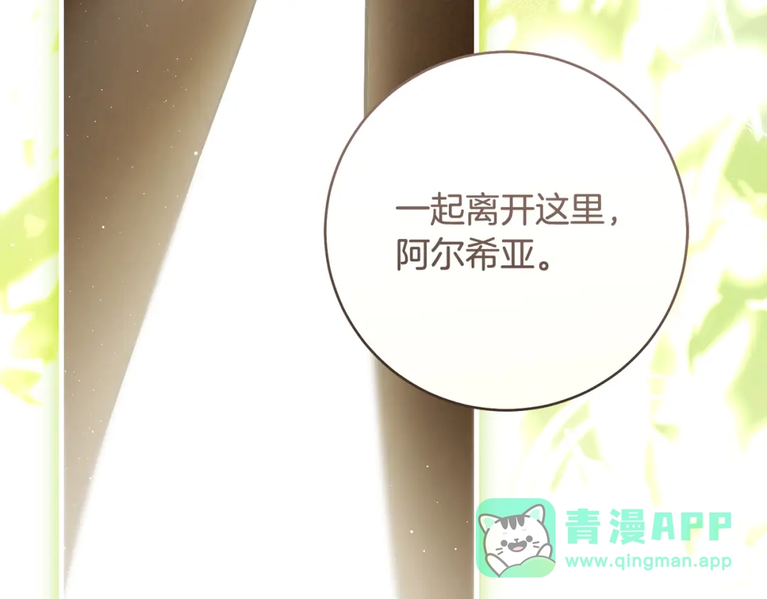 第191页
