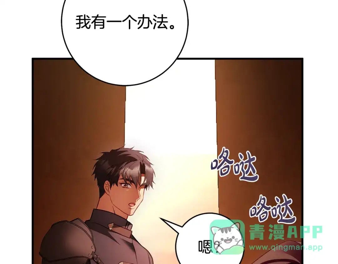 第201页