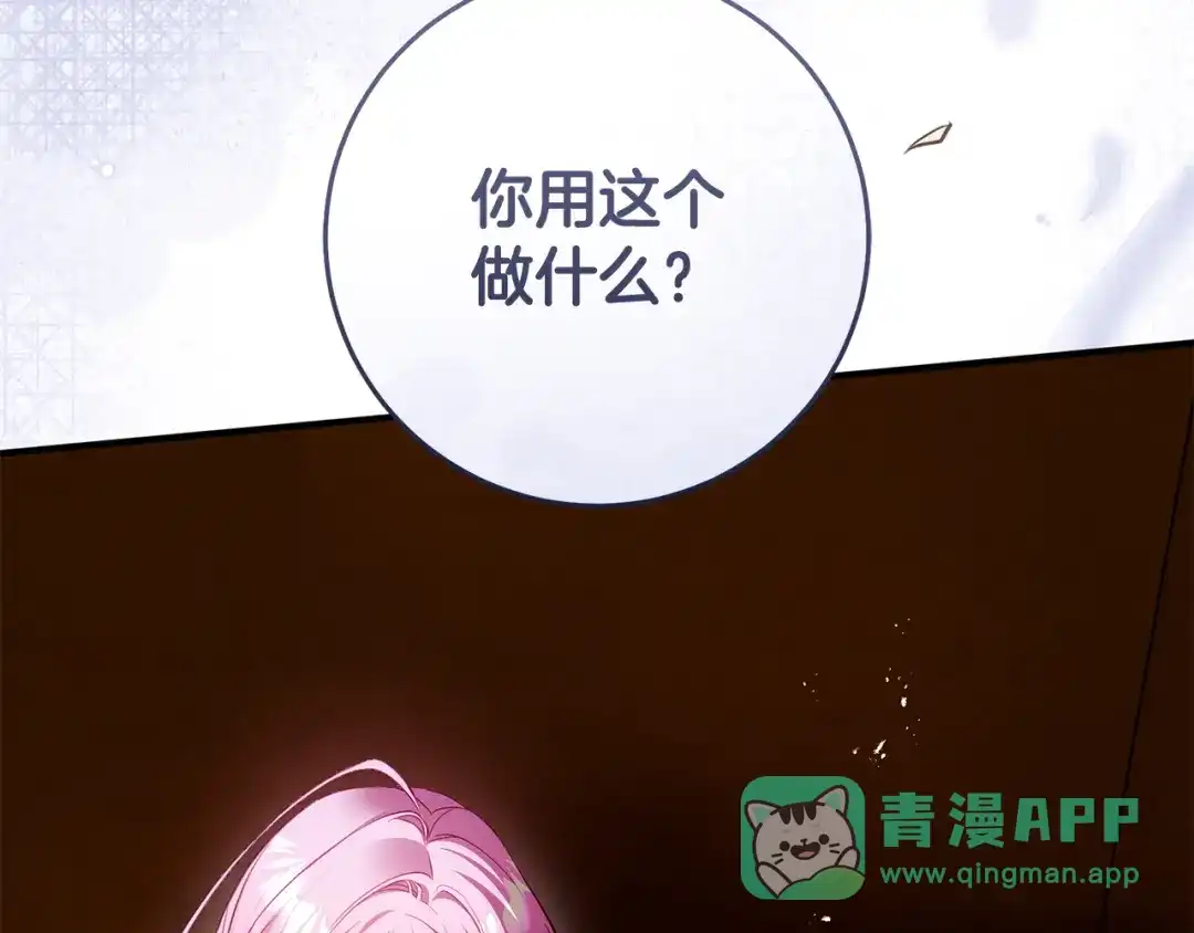 第211页