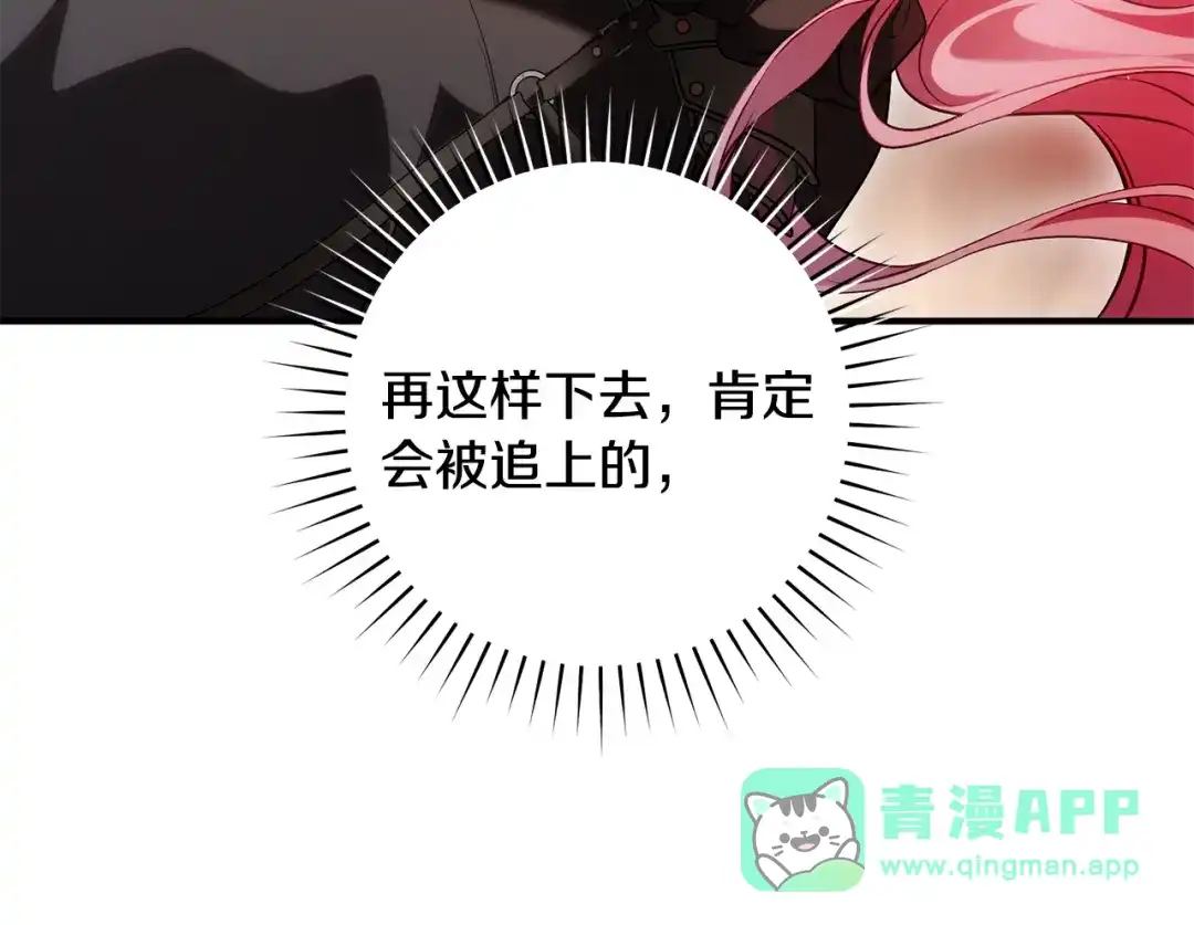 第191页