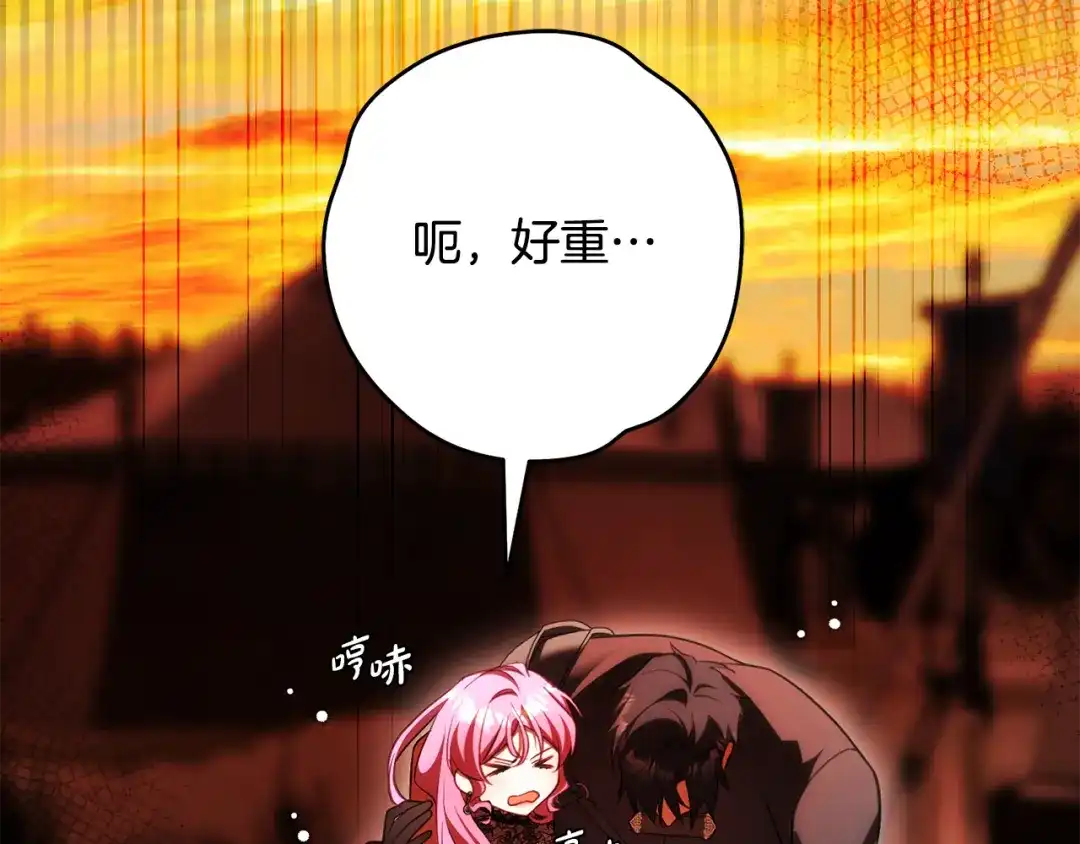 第202页