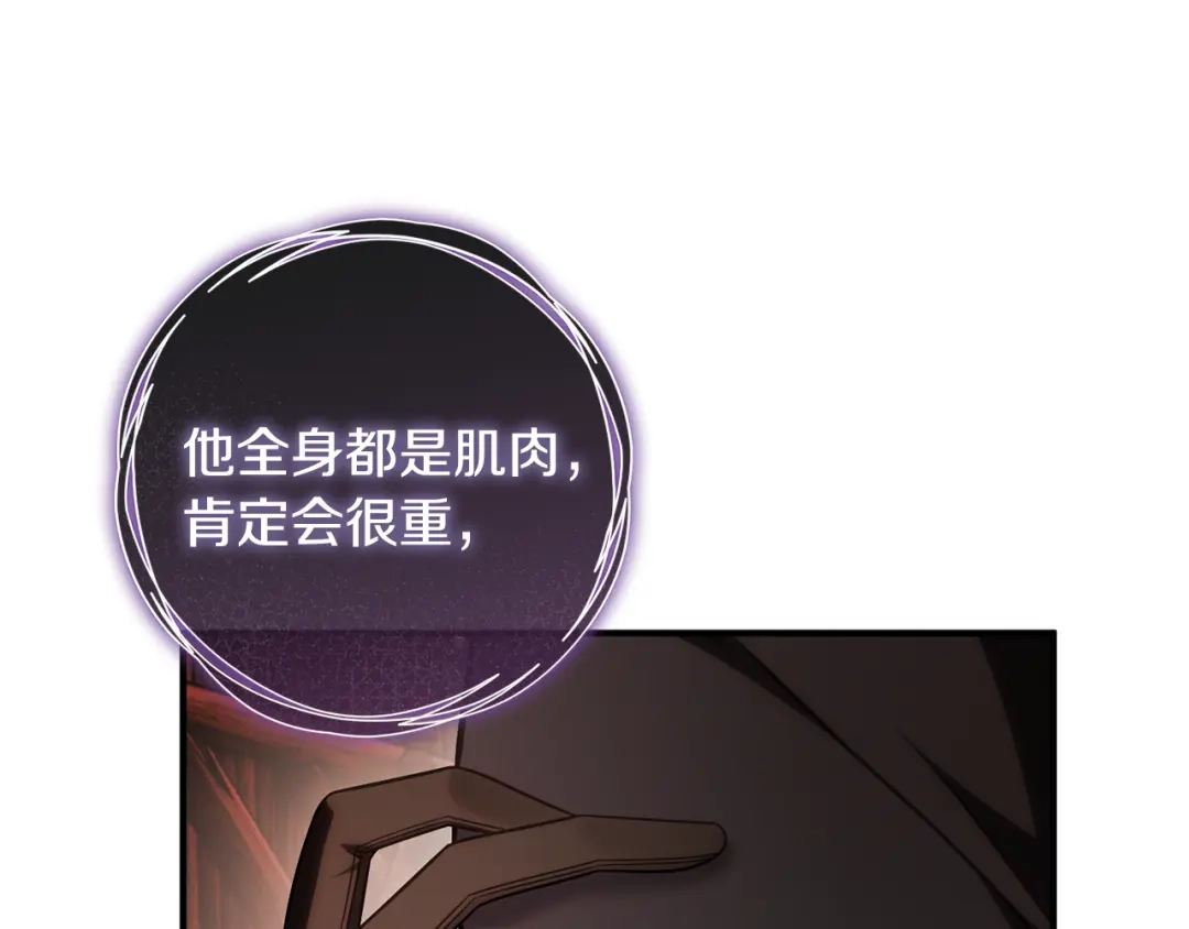 第205页