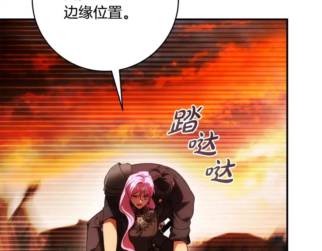 第208页