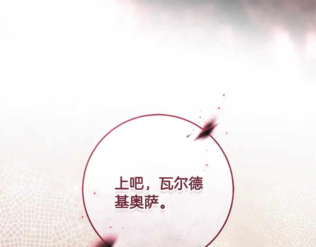 第238页