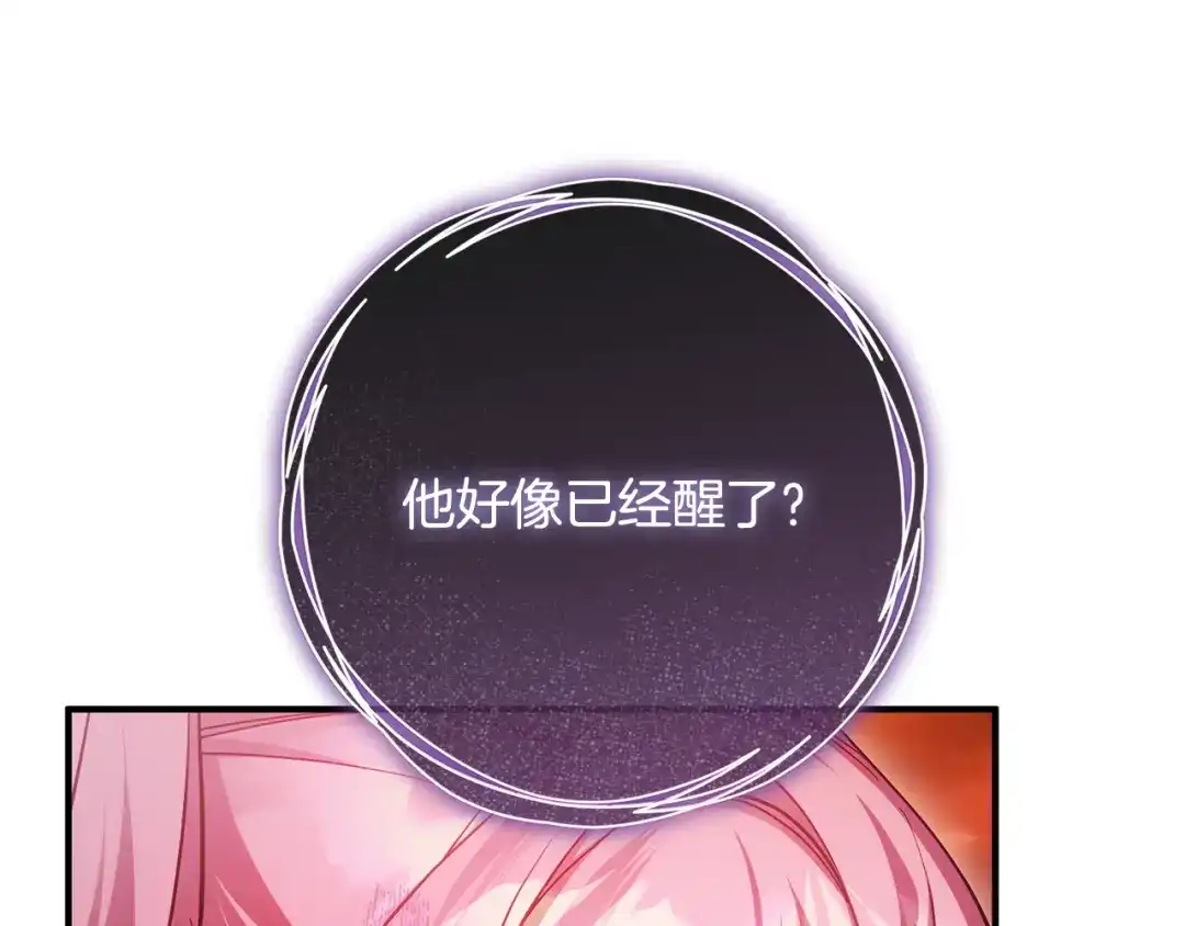第194页