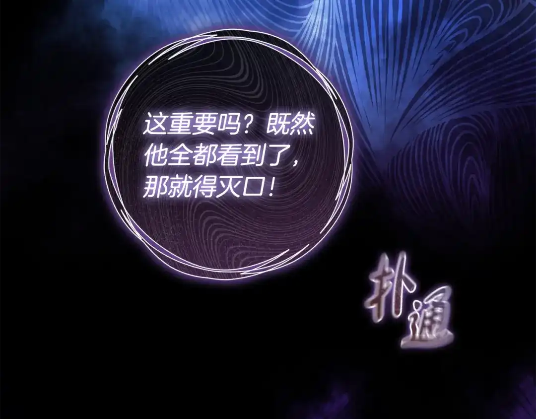 第207页