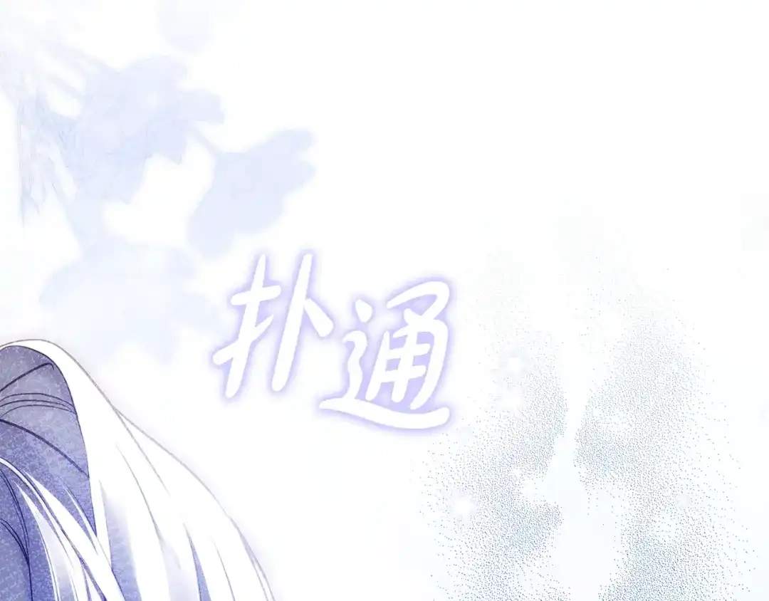 第197页