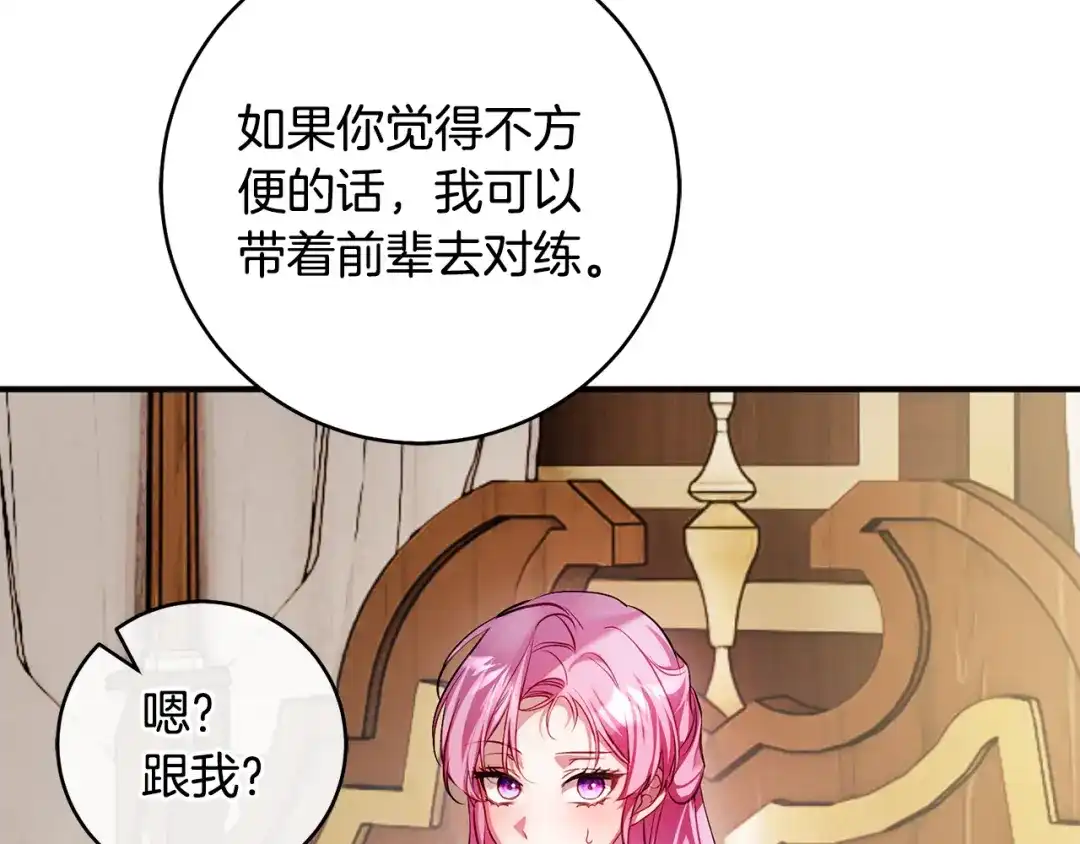 第181页