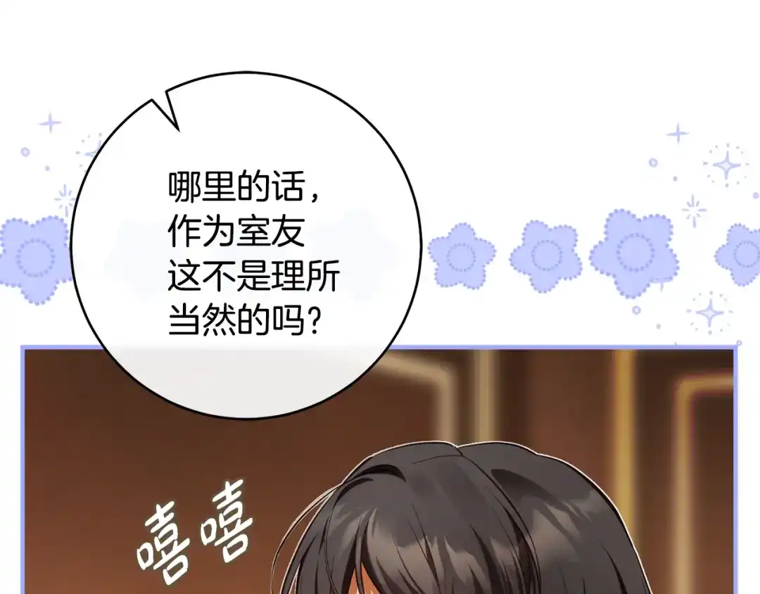 第194页