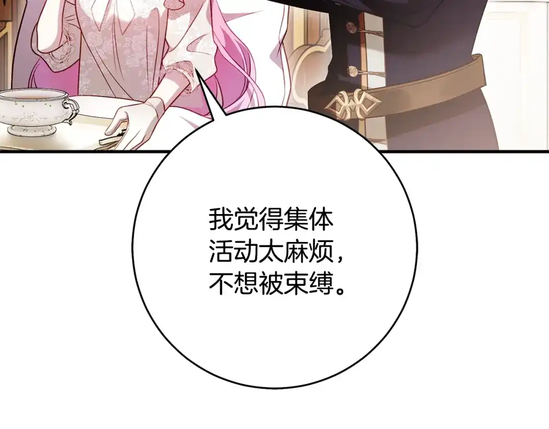 第209页