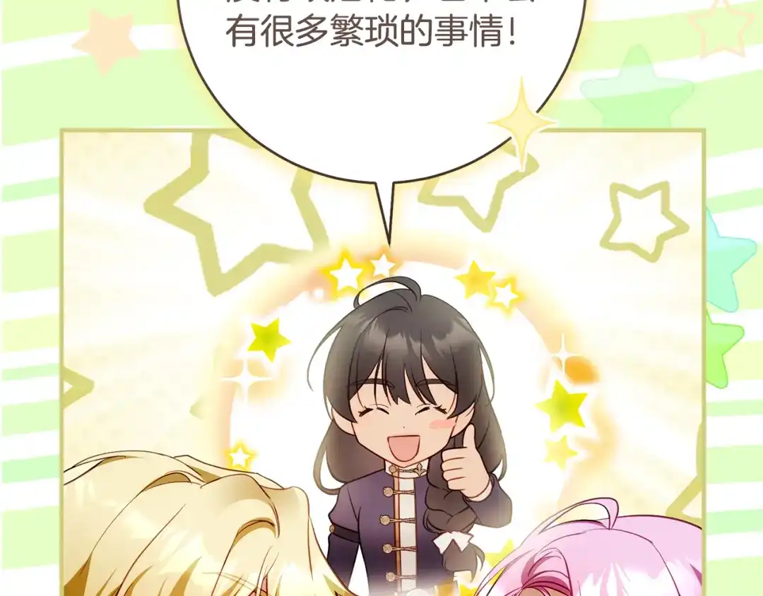 第221页