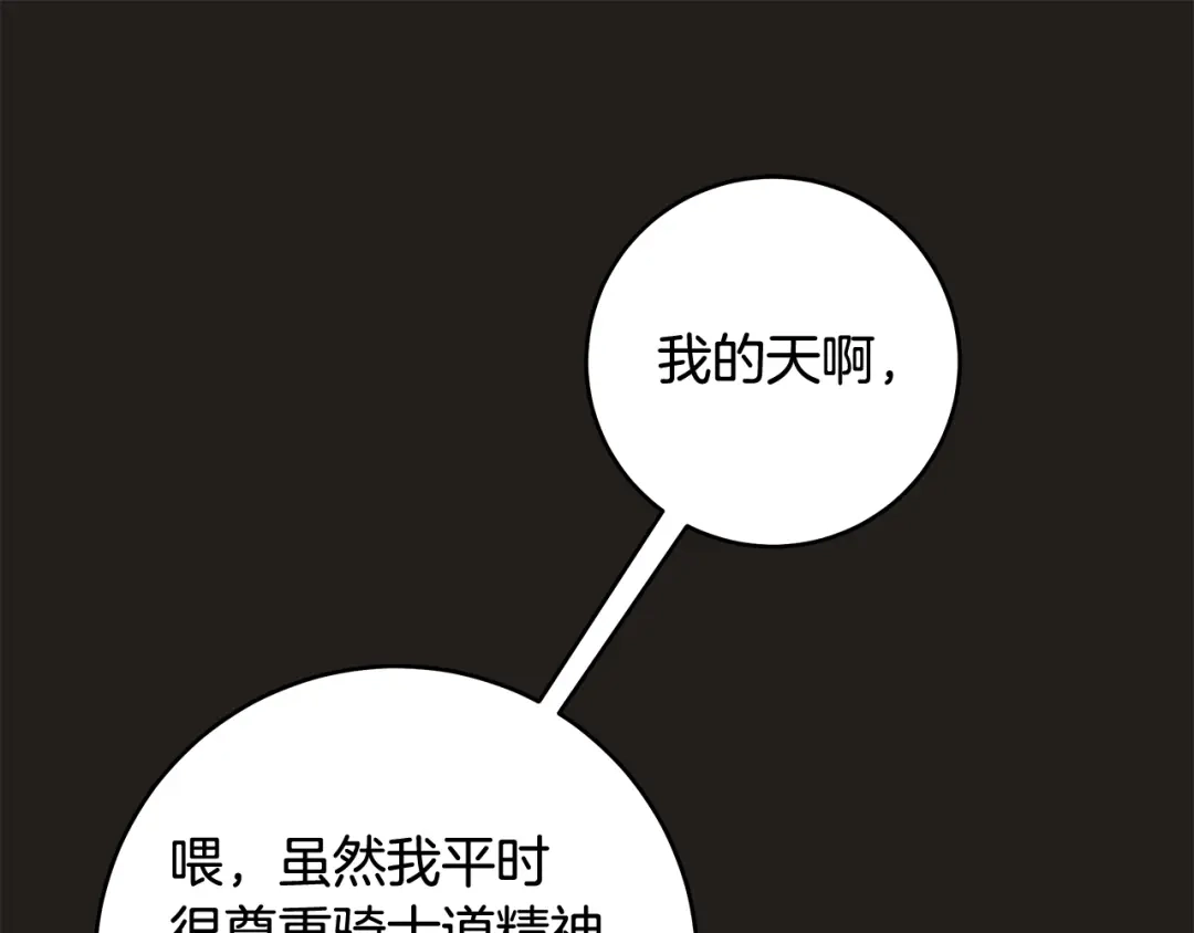 第203页