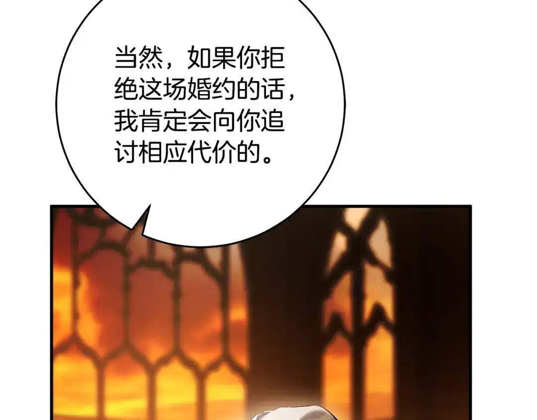 第197页
