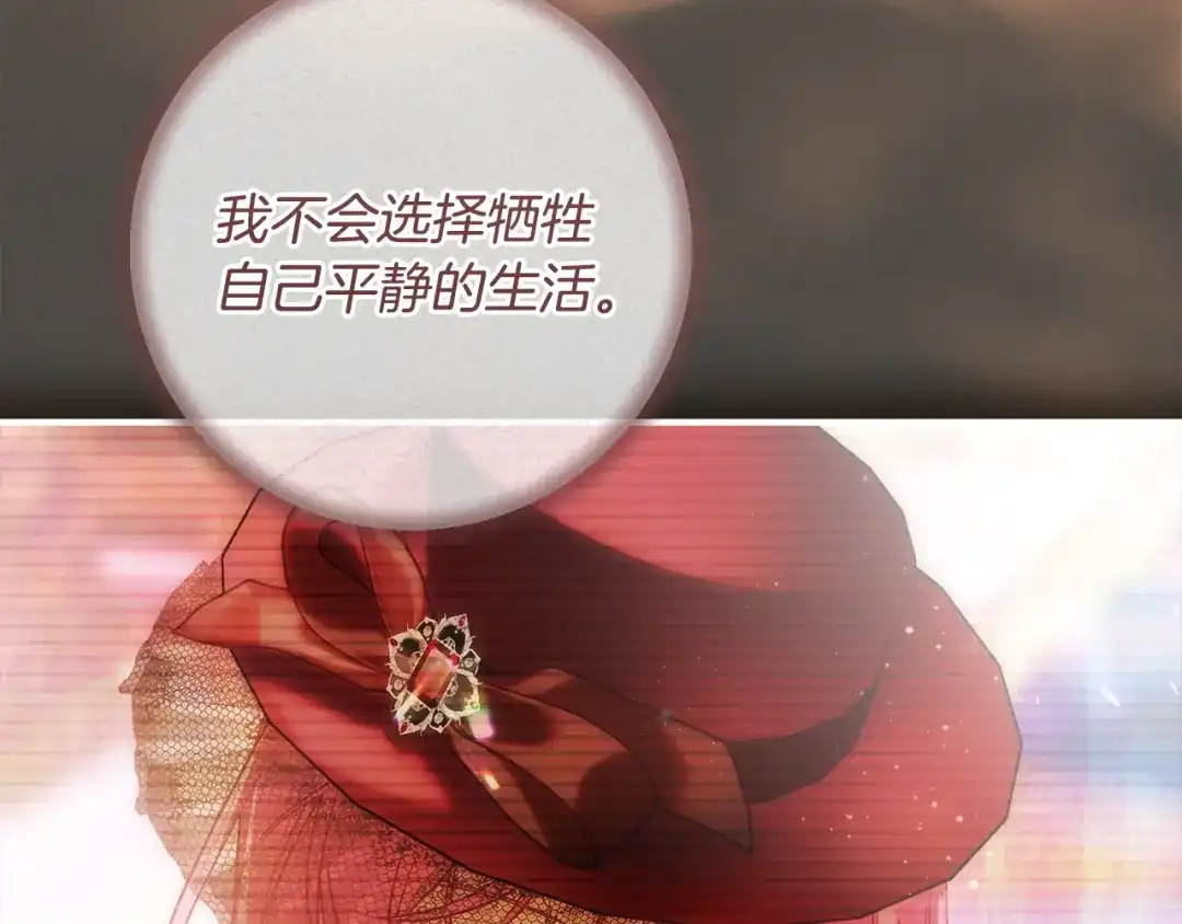 第213页