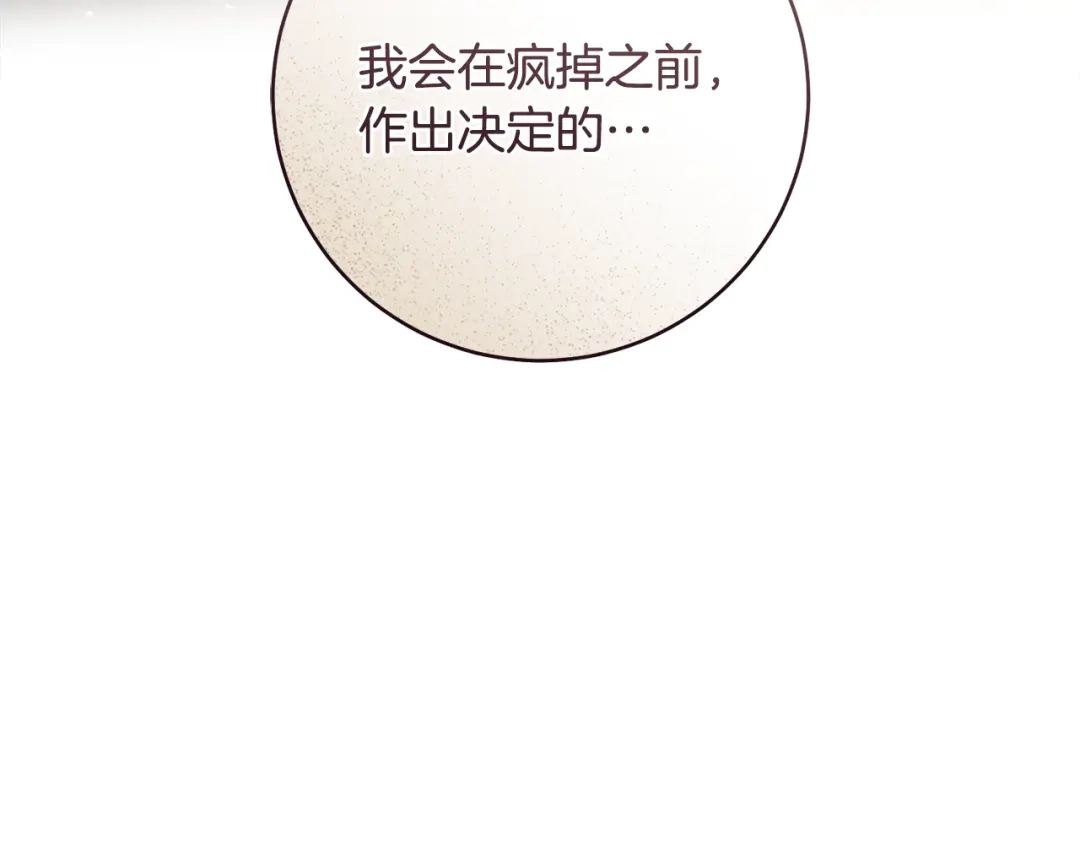 第233页