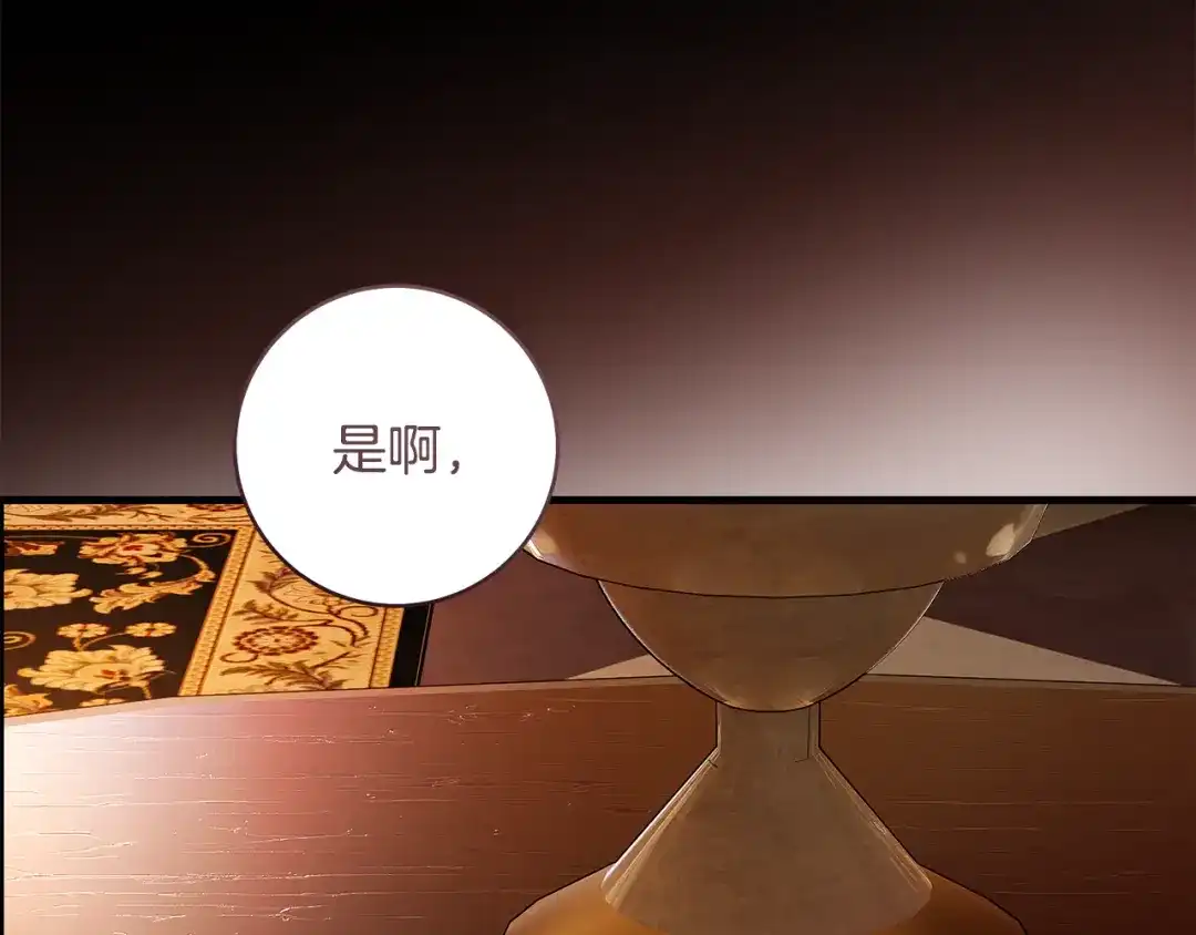 第207页