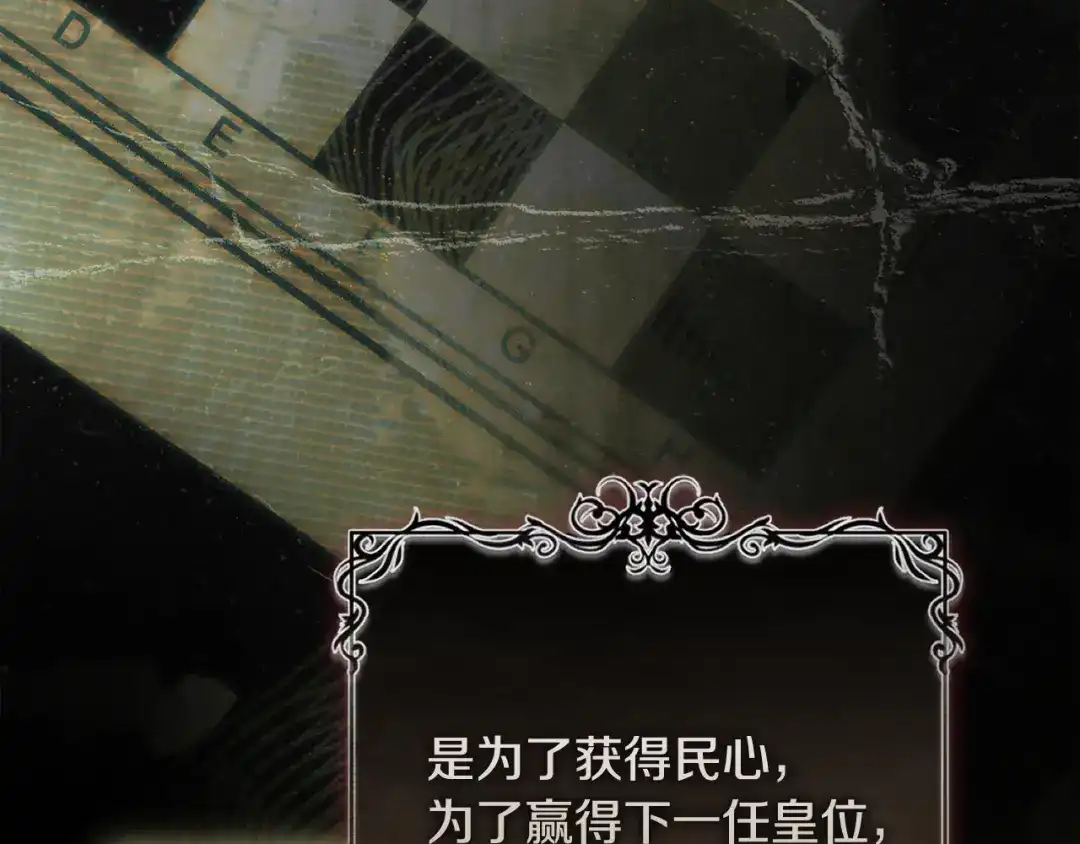 第197页
