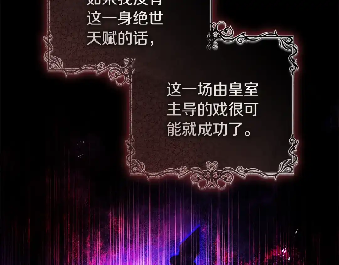 第201页