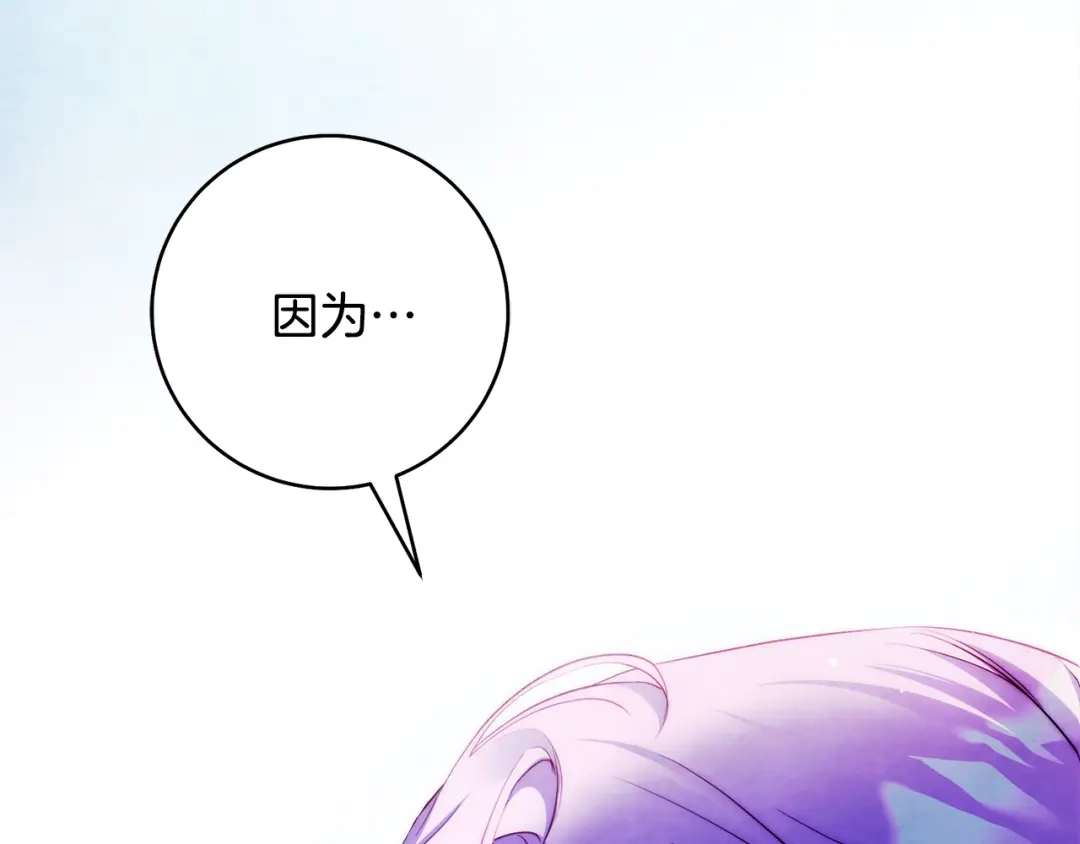 第256页