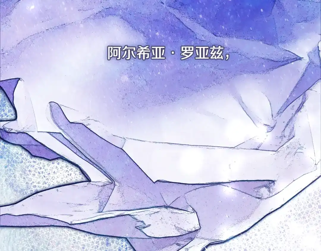 第260页