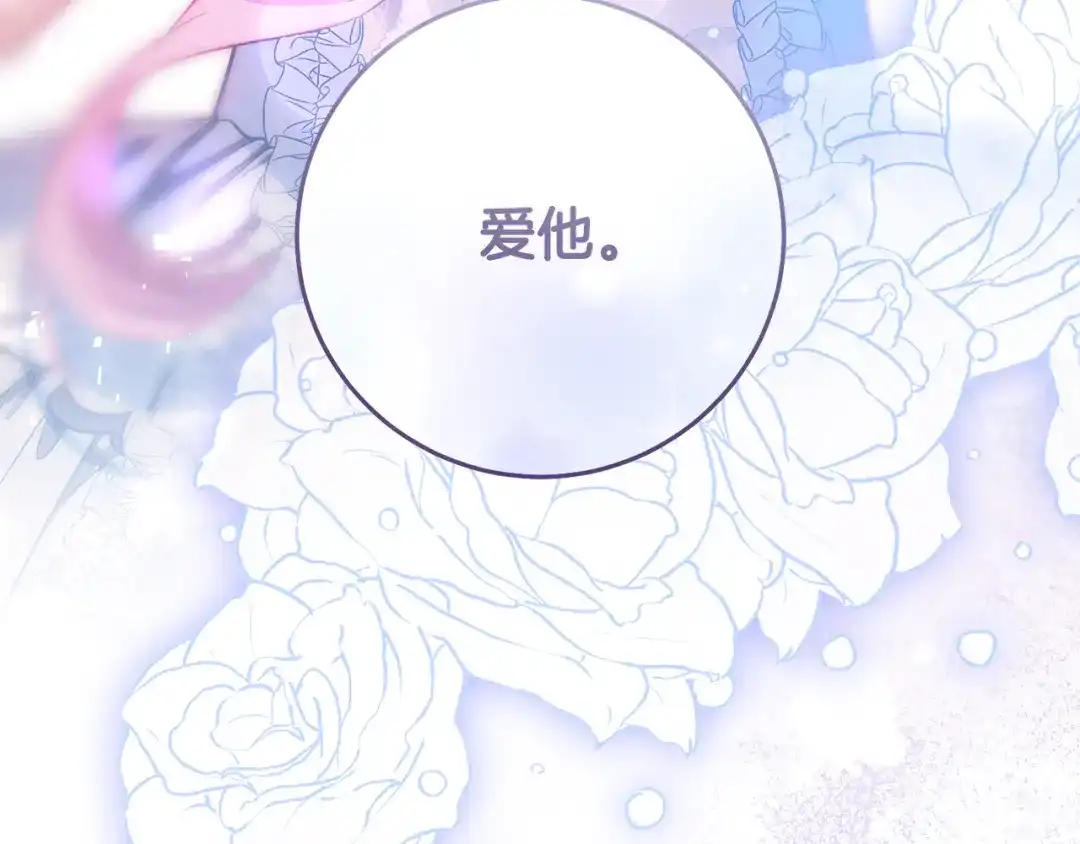 第267页