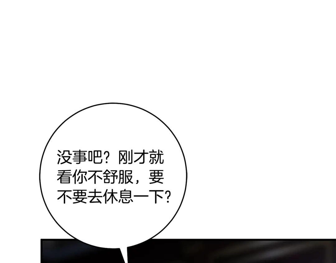 第229页