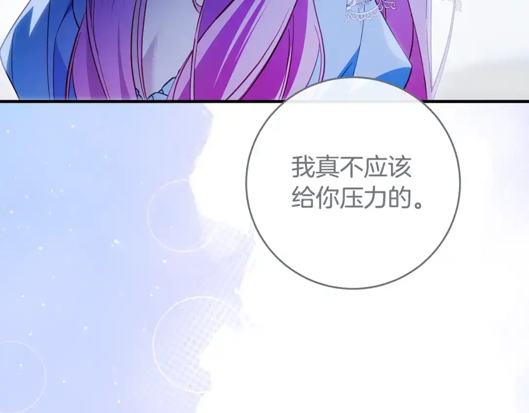 第238页