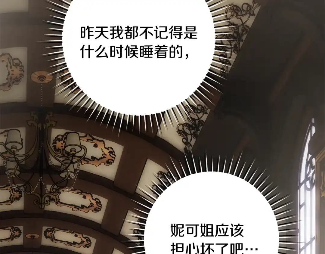 第257页