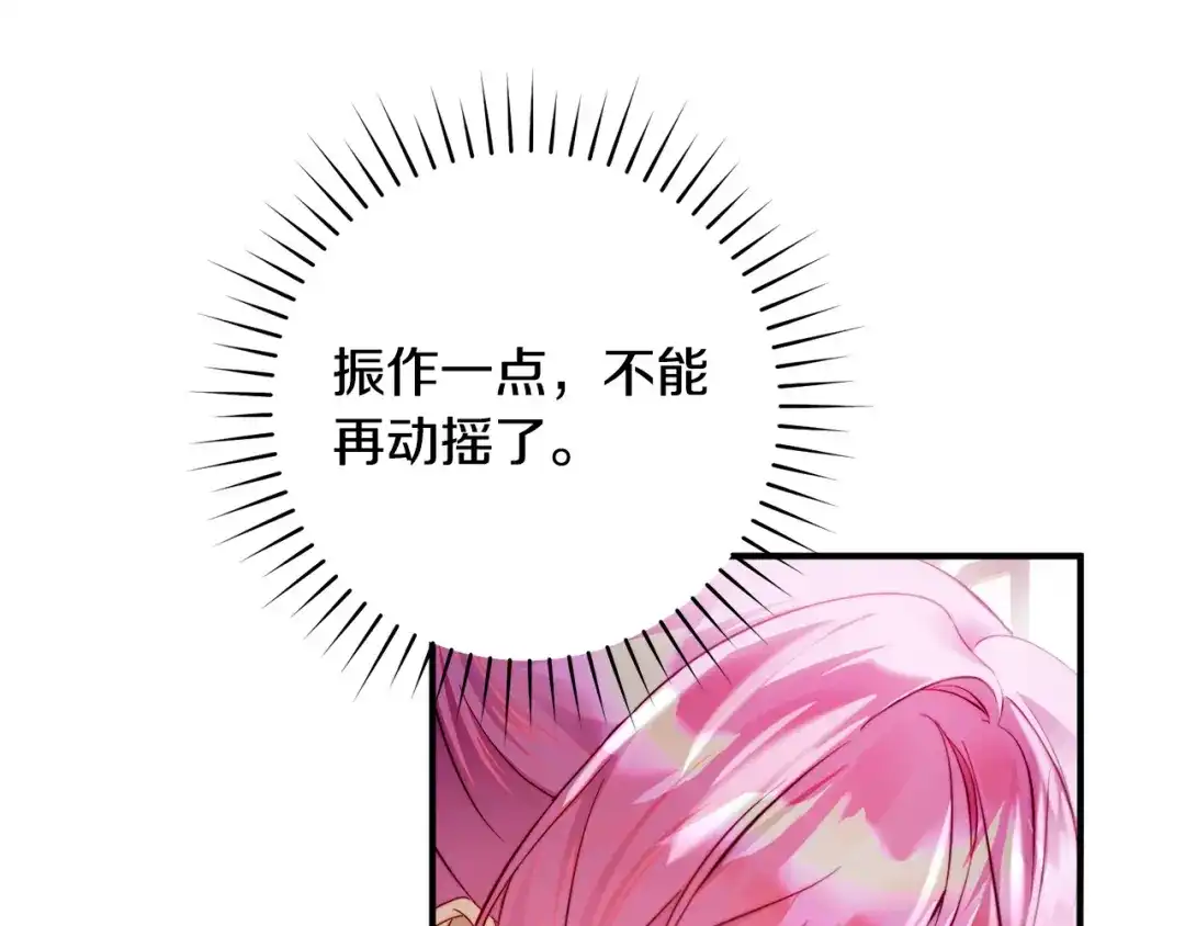 第260页