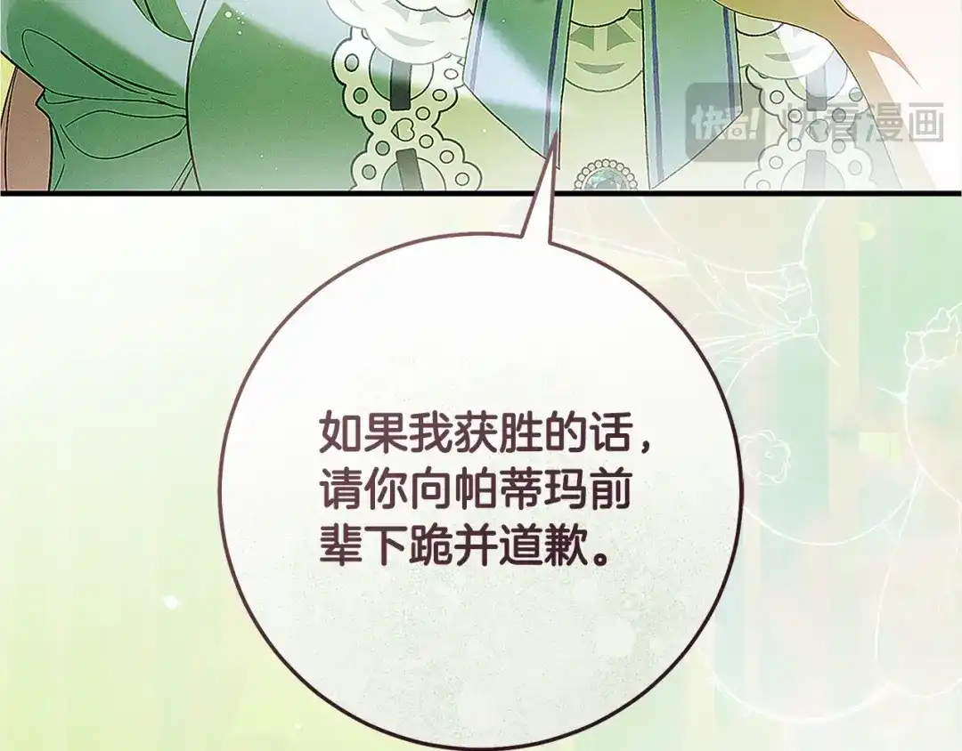 第217页
