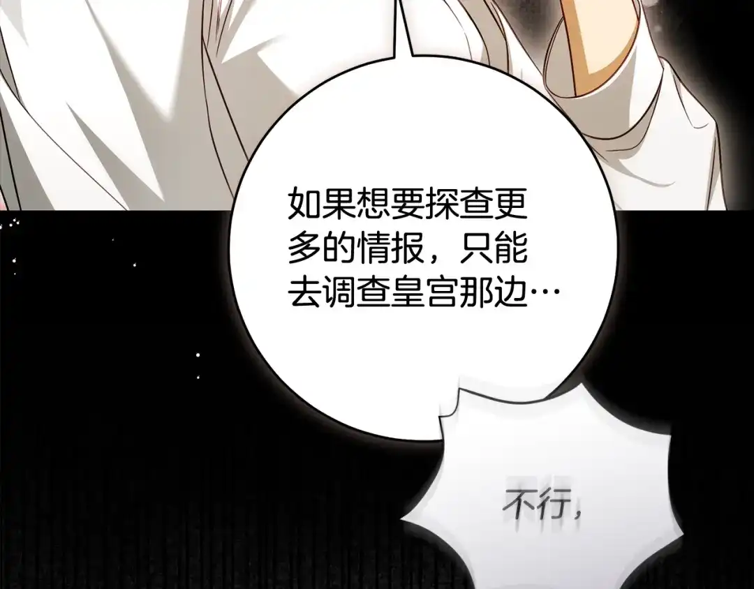 第199页